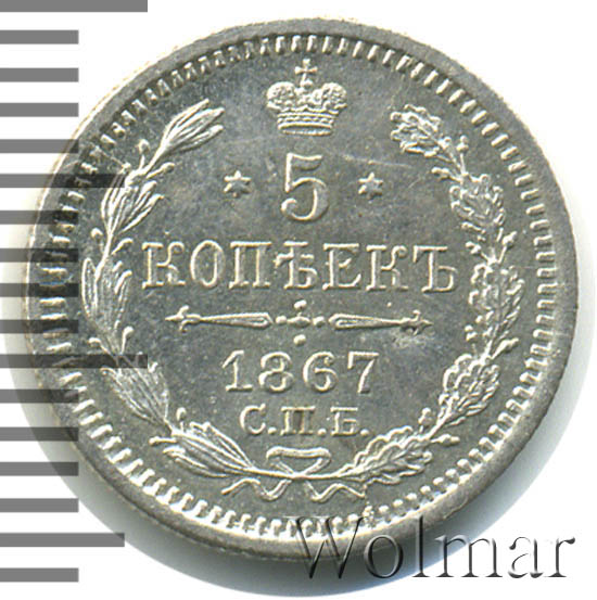 5  1867 .  HI.  II. 