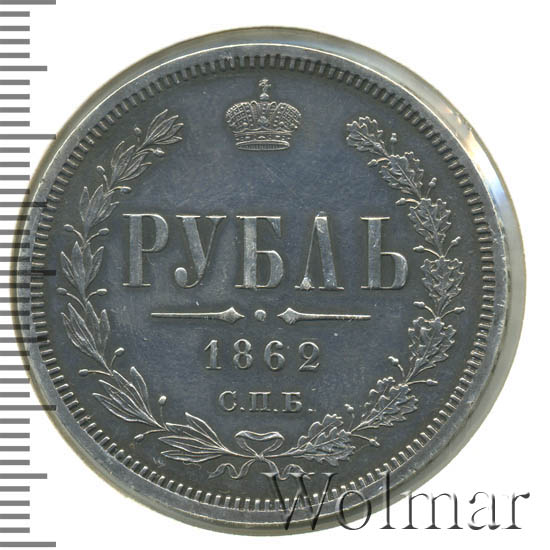 1  1862 .  .  II. 