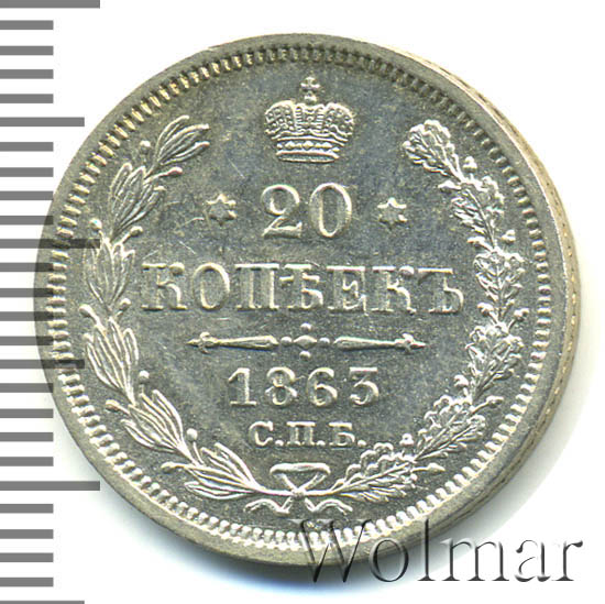 20  1863 .  .  II. 