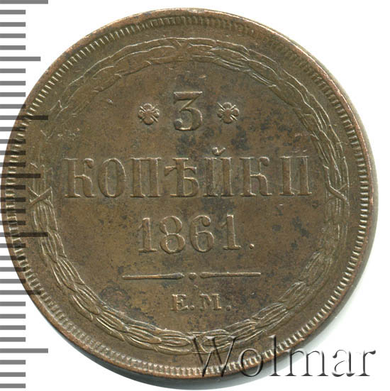 3  1861 . .  II.   