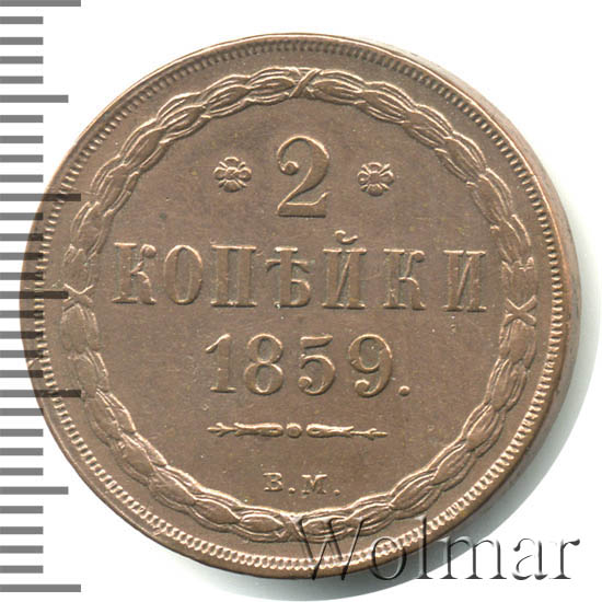 2  1859 . .  II  1849 -1858.   