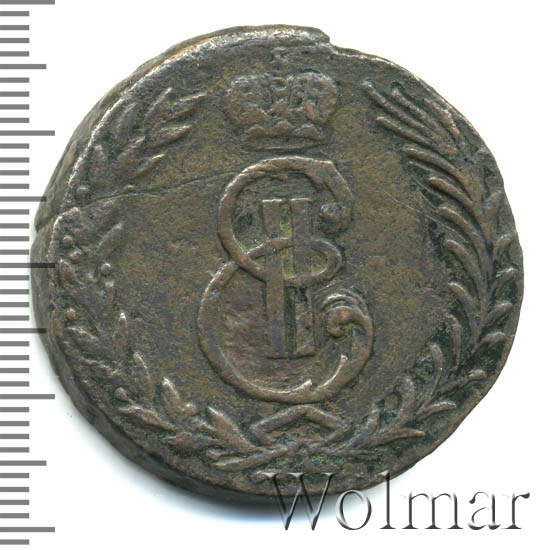 5 копеек 1767 г. Сибирская монета (Екатерина II) Без обозначения монетного двора