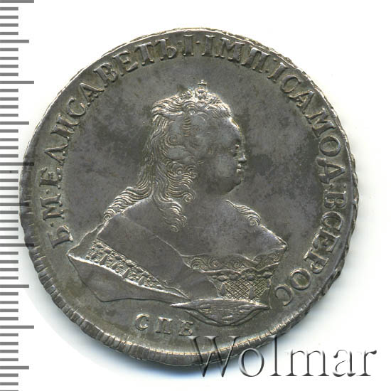 1 рубль 1751 г. СПБ IМ. Елизавета I Санкт-Петербургский монетный двор. Инициалы минцмейстера IM