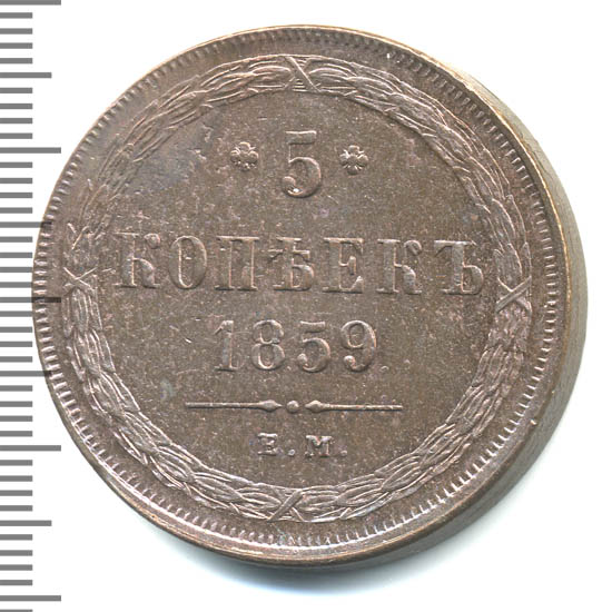 5  1859 . .  II. .   .  1858-1867