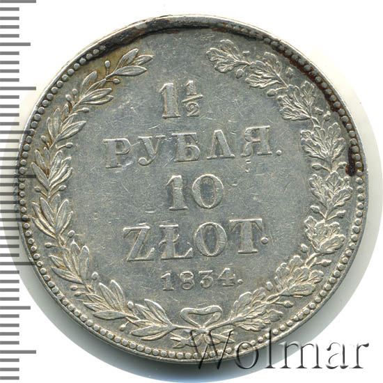 1,5  - 10  1834 . . - ( I).  