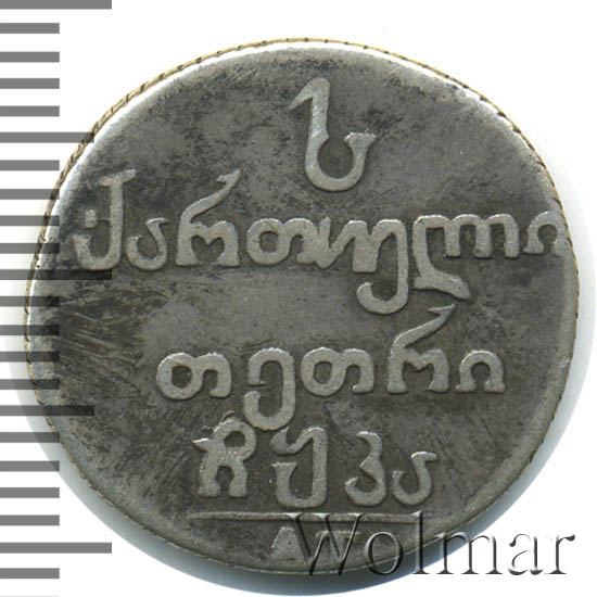 ���� 1821 �. ��. ��� ������ (��������� I). 