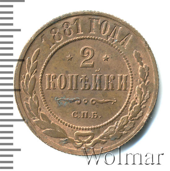2  1881 . .  II -  III. 