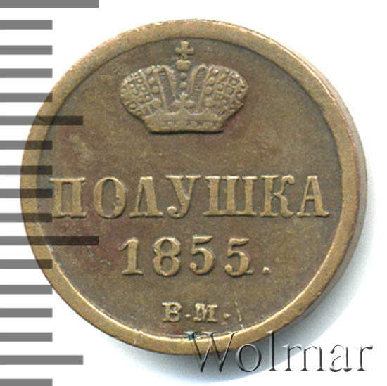  1855 . .  II.   