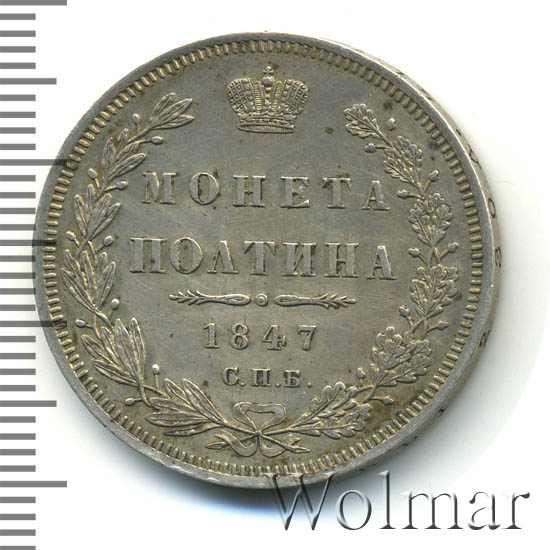  1847 .  .  I.  1848-1852.  6 