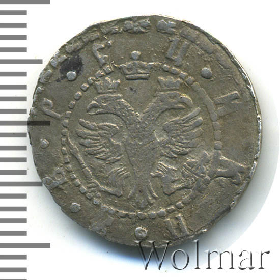 Гривна 1705 г. БК. Петр I Тиражная монета