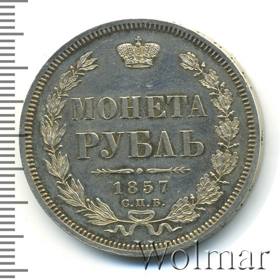 1  1857 .  .  II. 