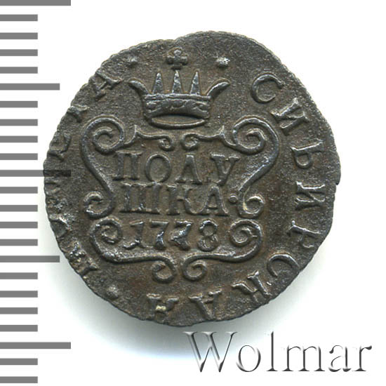 Полушка 1778 г. КМ. Сибирская монета (Екатерина II). Тиражная монета