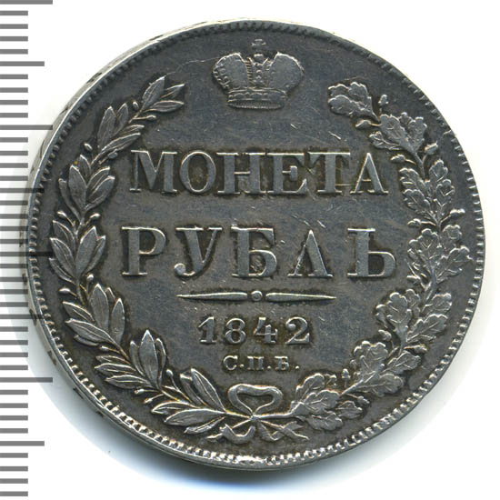 1  1842 .  .  I.  1838.  7 