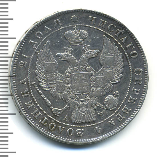 1  1842 .  .  I.  1838.  7 