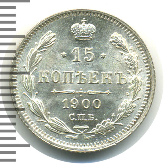 15  1900 .  .  II. 