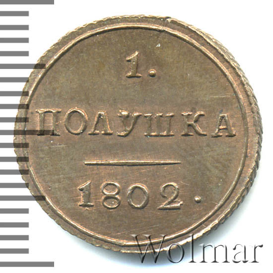 ������� 1802 �. ��. ��������� I. ��������� �������� ����. �������. ��� 1802-1810