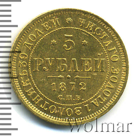 5  1872 .  Ͳ.  II. 