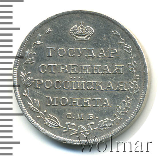 ������������� 1809 �. ��� ��. ��������� I. �������� ������������ ��