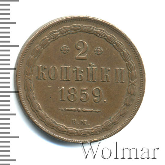 2  1859 . .  II.  1849 -1858.   