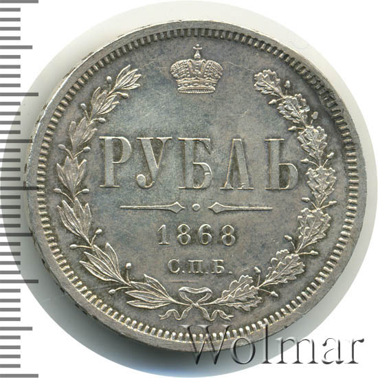 1  1868 .  Ͳ.  II. 