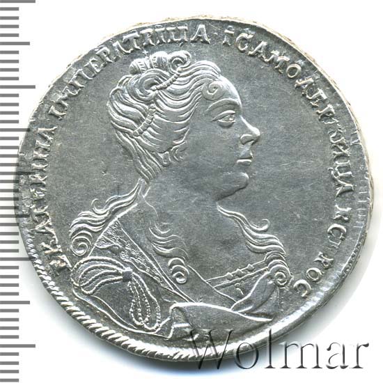 1 рубль 1727 г. Екатерина I. Красный тип, портрет вправо. Под хвостом орла две звезды