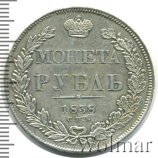 1  1838 .  .  I.  1838.  7 