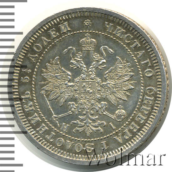 25  1867 .  Ͳ.  II 