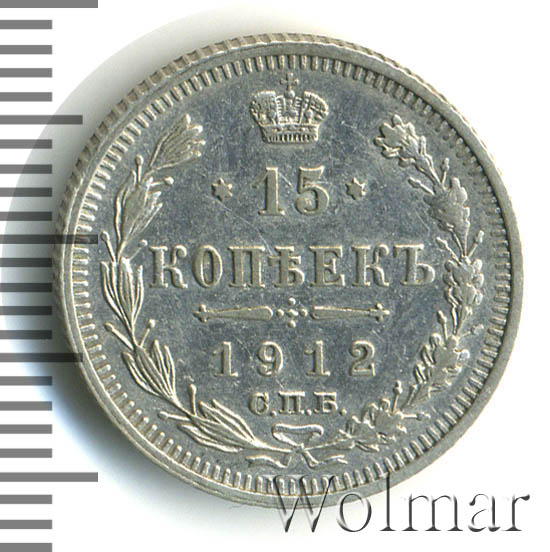 15  1912 .  .  II.   