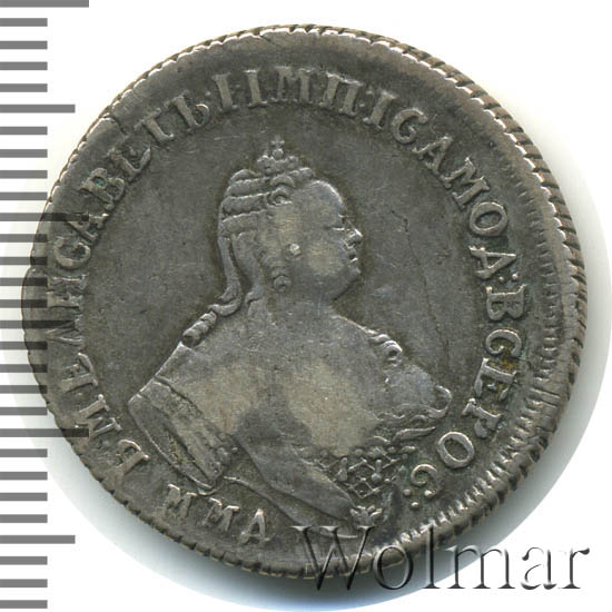  1758 .  EI.  I. 