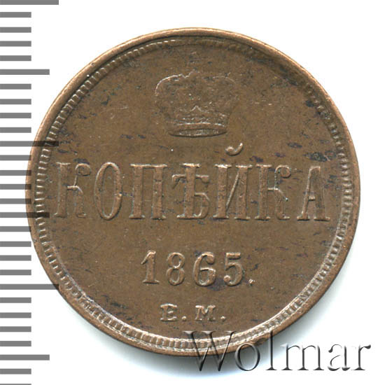 1  1865 . .  II.   