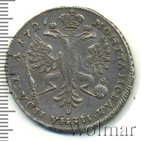Полтина 1727 г. Петр II. Красный тип. Тиражная монета