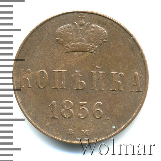 1  1856 . .  II.   .  
