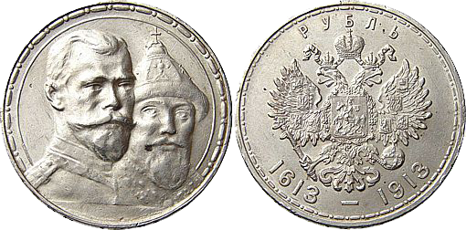 советские коллекционные серебрянные монеты