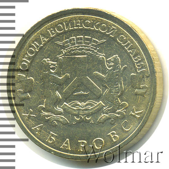 тойота ленд крузер прадо перекуп. торги хабаровск. аукцион хабаровск. аукцион хабаровск.