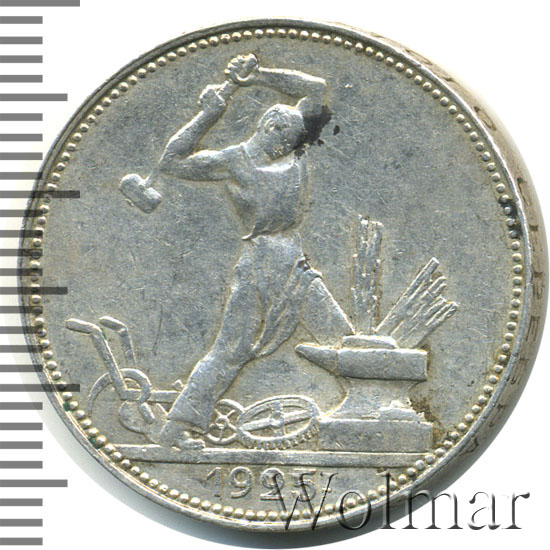 десять полтинников 12 букв сканворд