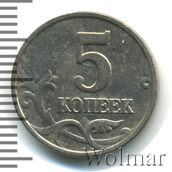 Б б 9 34. Б б 9 34. ,,. 5 2002 б1. Рш1п ш4т2ш5т в06836358 драгмет.