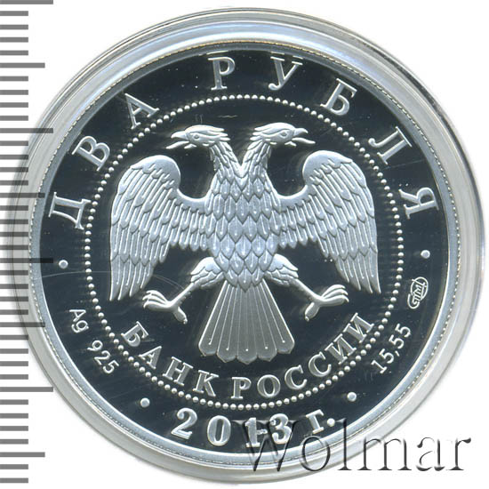2 рубля 2013 спмд. редкие монеты спмд. 2 рубля 2013 спмд. 2 рубля 2013 спмд. 2 рубля спмд.
