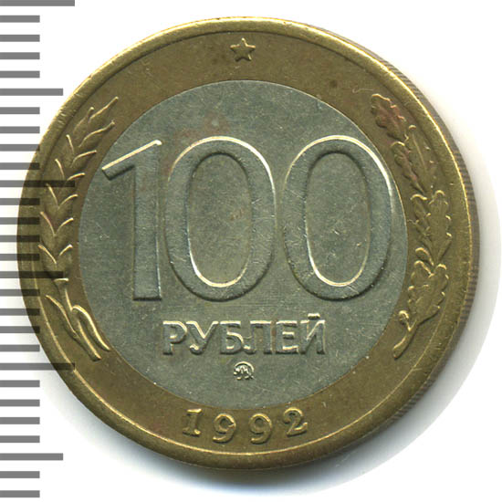 1 процент в рублях. 100 руб дорогие. Крымская 100 рублевая купюра. 100 рублёвые купюры нового образца 2022. 100 процентов это сколько.