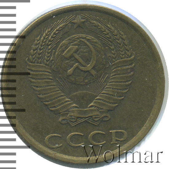 монеты ссср 1931 3 копейки. 2 копейки 1963 редкая. монета три копейки 1985. монета 3 копейки 1985 год. 3 копейки ссср 1961.