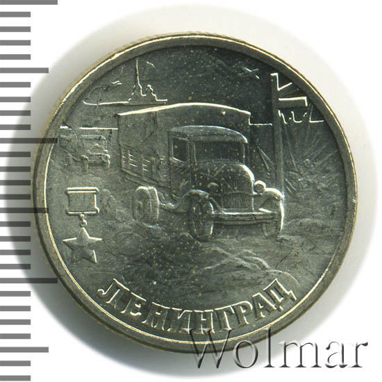 советский значок ростов великий. 2 рубля 2000 ленинград. 25 dinars в рублях. 2 рубля ленинград ац. какое животное в ленинграде стоило 500 руб.