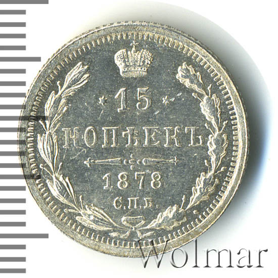 897 руб. 897 руб. 1 евро 2014 года — латвия. Фото. 897 руб.