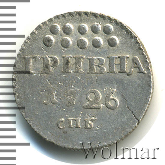 3 12 в рублях