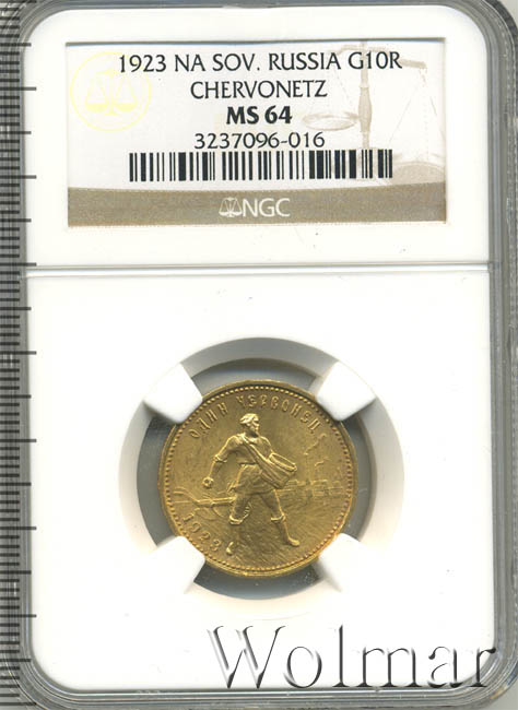 червонец андрюха телеграмм