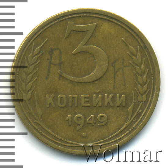 1958 буквами. 1 рубль 1958 цена. италия 20 лир 1958. 1958 буквами. синие автомобильные номера.