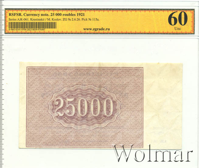 1000 марок в рублях. Азербайджан. 25000 рублей в евро. 25000 рублей в евро. 25000 рублей в евро.