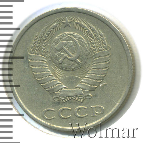 20 Копеек 1986 Года Цена