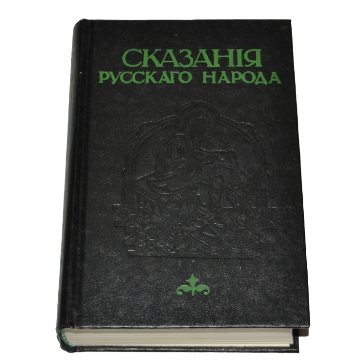 Лингвистический ошеломленный деревяшка сказание. Деревянная легенда. Лингвистические словари. Деревянная легенда. Нино орланди скульптор.