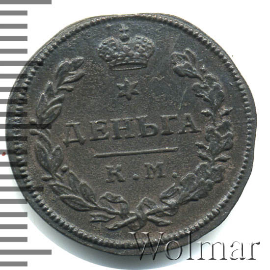 Типы 3 4 рубля. Типы 3 4 рубля. Сколько стоит 10 злотых. 4 рубля 1837 год. 4 рубля.