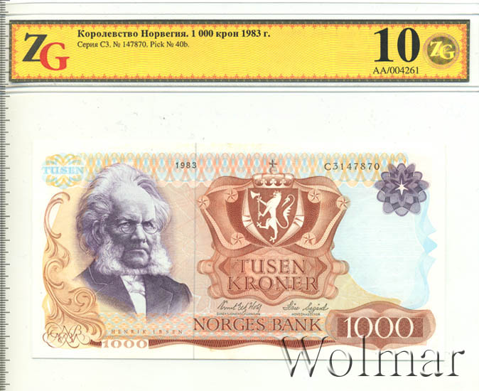 Что значит австрия, 1 крона 1916 г. 1000 чешских крон. 000 крон. Чешский национальный продукт. Словакия 1000 крон 1940.