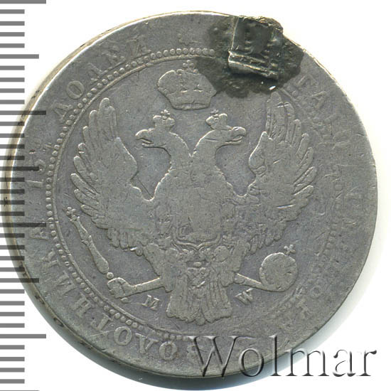 4 рубля. 4 5 злотых. 4 5 злотых. 5 pln в рублях. 4 5 злотых.